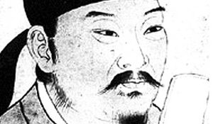 刘过《水调歌头·弓剑出榆塞》：全词议论精辟而富有情韵