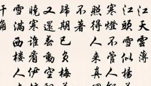 周紫芝《醉落魄·江天云薄》：抒写了游子怀人思归的情怀