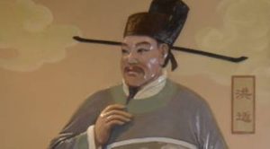 洪适《渔家傲引·子月水寒风又烈》：作者把渔人写成了劳动者