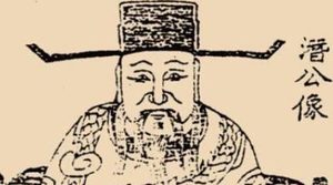 宋词代表人物生平简介：吴潜，词风更近于辛弃疾