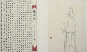 唐诗代表人物生平简介：权德舆，著有《权载之文集》50卷
