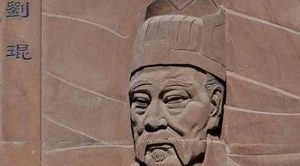 魏晋诗词代表人物生平简介：刘琨，其诗多描写边塞生活