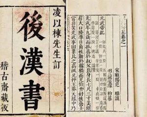 《后汉书·樊宏传》原文及译文，节选自樊宏阴识列传