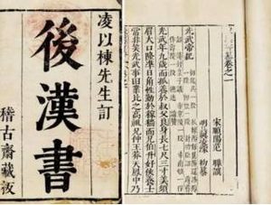 《后汉书·鲁恭传》原文及译文，节选自鲁恭传