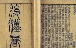 《后汉书·卢植传》原文及译文，节选自卷六十四