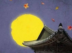 苏辙所作的《水调歌头·徐州中秋》，表现出苏轼和苏辙兄弟的手足情深