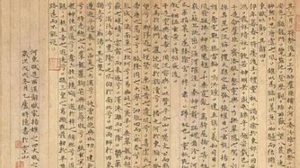 汉朝诗词代表人物生平简介：扬雄，后世有“扬马”之称