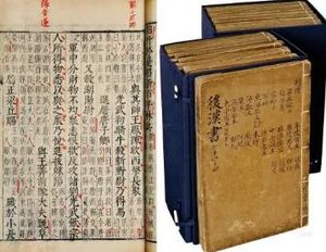 《后汉书·蔡邕传》原文及译文，节选自蔡邕传