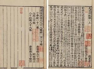 《后汉书·蔡茂传》原文及译文，节选自蔡茂列传
