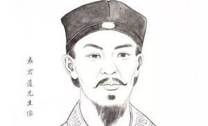 明代诗词代表人物生平简介：袁宏道，与兄弟合称“公安三袁”
