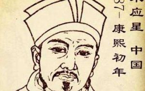 明代诗词代表人物生平简介：宋应星，著有《天工开物》