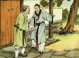 儒林外史第二回：王孝廉村学识同科，周蒙师暮年登上第