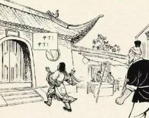 儒林外史第四回：荐亡斋和尚契官司，打秋风乡绅遭横事