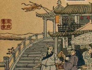 儒林外史第十回：鲁翰林怜才择婿，蓬公孙富室招亲