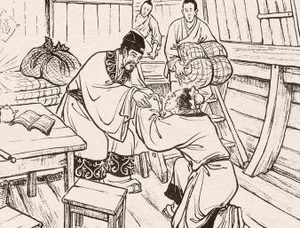 儒林外史第二十二回：认祖孙玉圃联宗，爱交游雪斋留客