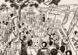 儒林外史第四十七回：虞秀才重修元武阁，方盐商大闹节孝祠