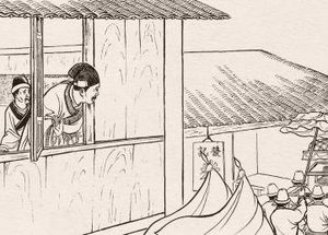 儒林外史第五十五回：添四客述往思来，弹一曲高山流水