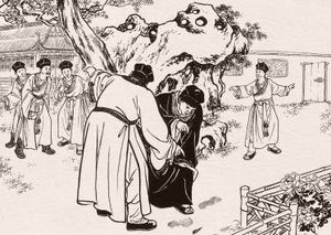 儒林外史第五十六回：神宗帝下诏旌贤，刘尚书奉旨承祭