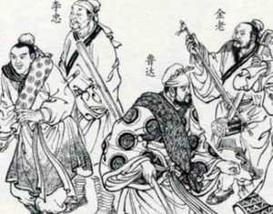 水浒传中史进是如何认识鲁智深的？之后为何没跟他学功夫？