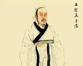 《孟子》：公孙丑章句下·第十节，原文、译文及注释