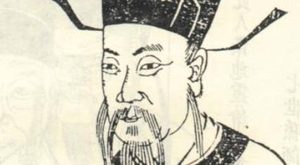 汪应辰简介：南宋诗人，先今传有《文定集》二十四卷