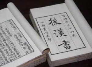 《后汉书·伏隆传》原文及译文，节选自伏隆传