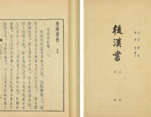 《后汉书·郭躬传》原文及译文，节选自卷四十六