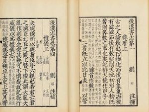 《后汉书·杨赐传》原文及译文，节选自杨震列传附杨赐传