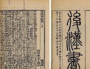 《后汉书·冯鲂传》原文及译文，节选自冯鲂列传