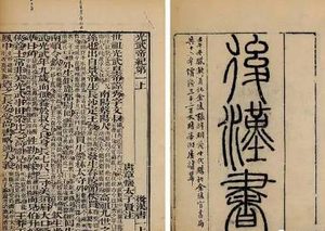 《后汉书·滕抚传》原文及译文，节选自滕抚传