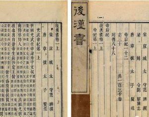 《后汉书·李业传》原文及译文，节选自独行列传第七十一