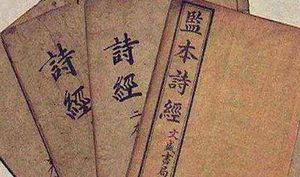 古代诗词鉴赏之《诗经·宾之初筵》篇：宾之初筵，左右秩秩