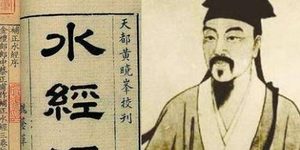 郦道元简介：北魏官员、地理学家，撰有《水经注》四十卷
