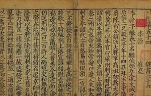 《魏书·高祐传》原文及译文，节选自高祐传