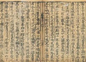 《魏书·桓阶传》原文及翻译，节选自桓阶传