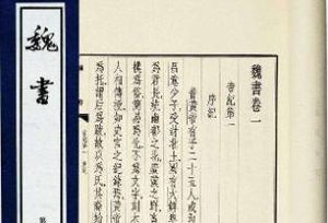 《魏书·温子升传》原文及翻译，节选自温子升传