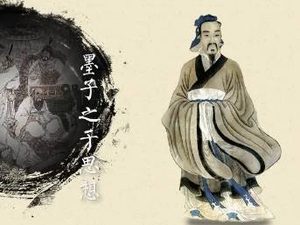 哲学著作《墨子》：22章 节用(下)(4)，原文、注释及翻译