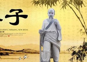 哲学著作《墨子》：32章 非乐(上)(3)，原文、注释及翻译