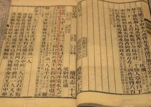史部《晋书》卷八十 列传第五十原文