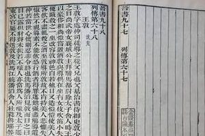 《晋书》卷一百二十九 载记第二十九原文是什么