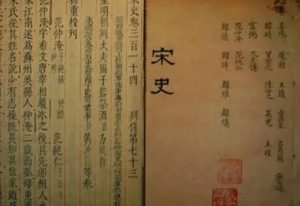 史部《宋书》卷六 本纪第六◎孝武帝原文