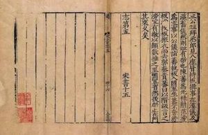 《宋书》卷三十九 志第二十九◎百官上原文是什么