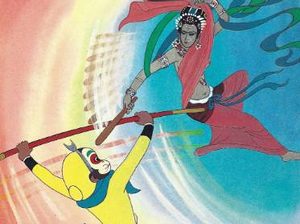 西游记第九十五回：假合真形擒玉兔，真阴归正会灵元