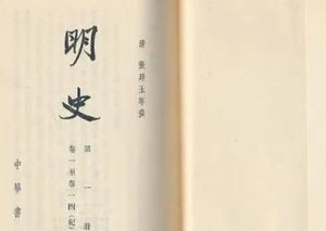 二十四史之《明史》 卷五十二 志第二十八原文