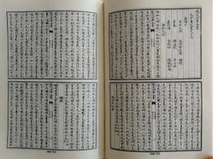 太平广记·卷二十一·神仙·孙思邈具体内容是什么？如何翻译呢？