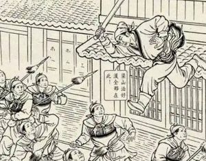 水浒传第四十三回：锦豹子小径逢戴宗，病关索长街遇石秀