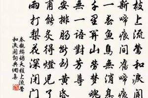 《鹧鸪天·枝上流莺和泪闻》赏析，词人秦观用笔极为工巧