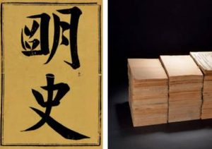 《宋书》卷二百八十九 列传第一百七十七原文鉴赏
