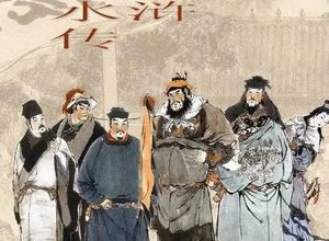 水浒传第六十六回：宋江赏步三军，关胜降水火二将