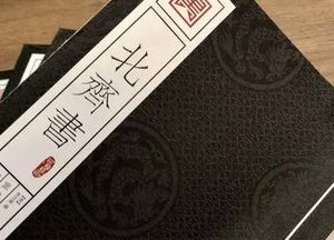 史部《北齐书》卷二十四 列传第十六原文鉴赏